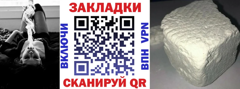 Где можно купить наркотики Нестеров A PVP  Меф  Марихуана 