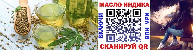 Canna-Cookies марихуана  Нестеров 