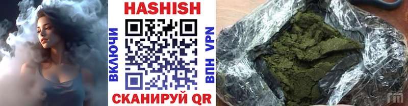 ГАШИШ AMNESIA HAZE Нестеров