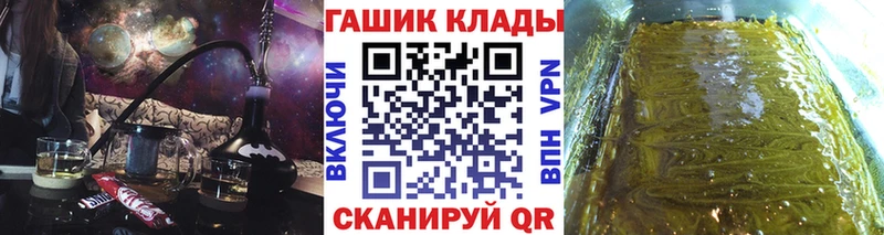 ГАШИШ 40% ТГК  Нестеров 