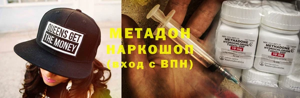 кокаин премиум Абаза