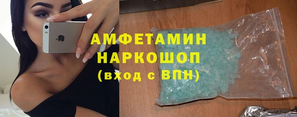 кокаин премиум Абаза