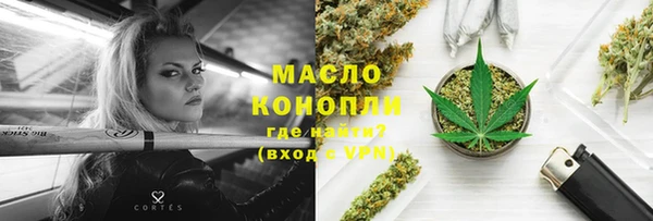 бутик Новозыбков
