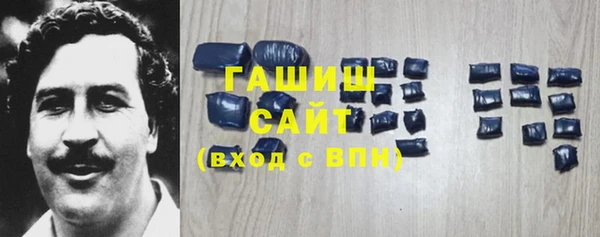 бутик Новозыбков