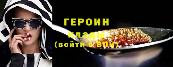 кокаин премиум Абаза