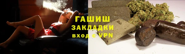 кокаин премиум Абаза