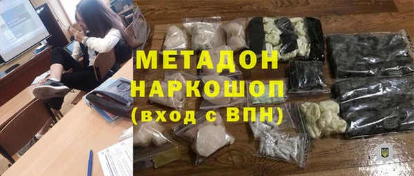 не бодяженный Абдулино
