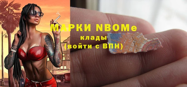 Альфа ПВП Новокубанск