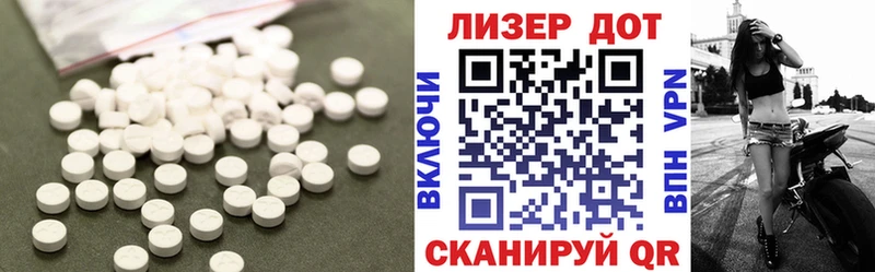 ЛСД экстази кислота Нестеров