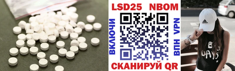 Лсд 25 экстази ecstasy  Нестеров 