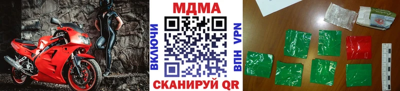 дарк нет какой сайт  продажа наркотиков  Нестеров  МДМА VHQ 