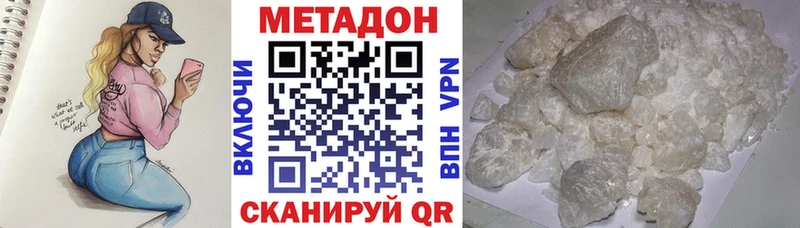 Метадон VHQ  хочу   Нестеров 