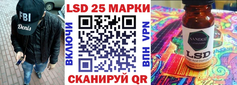 Марки 25I-NBOMe 1,8мг  наркошоп  Нестеров 
